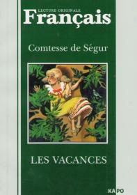 Les Vacances. Каникулы: Книга для чтения на фр. яз.